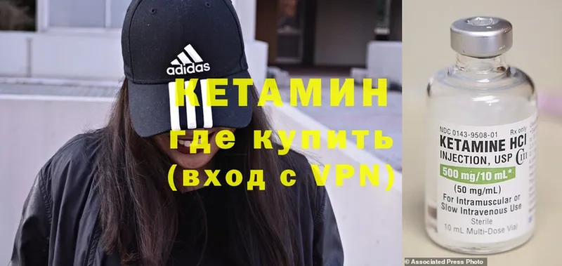 Кетамин ketamine  Болгар 