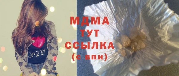 дистиллят марихуана Верея